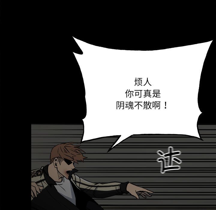 第135话 第 29 页