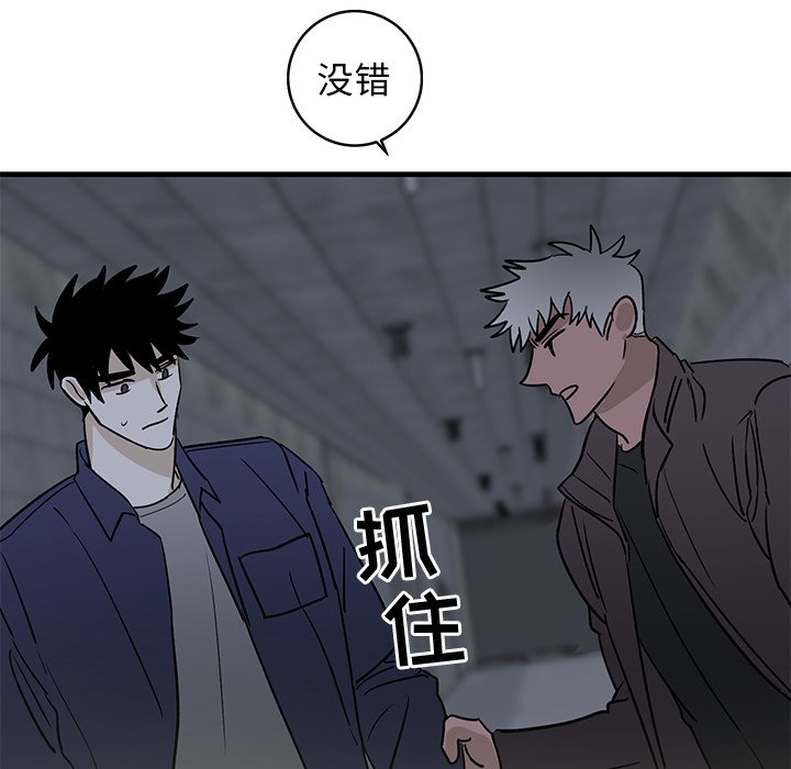 第41话 第 99 页