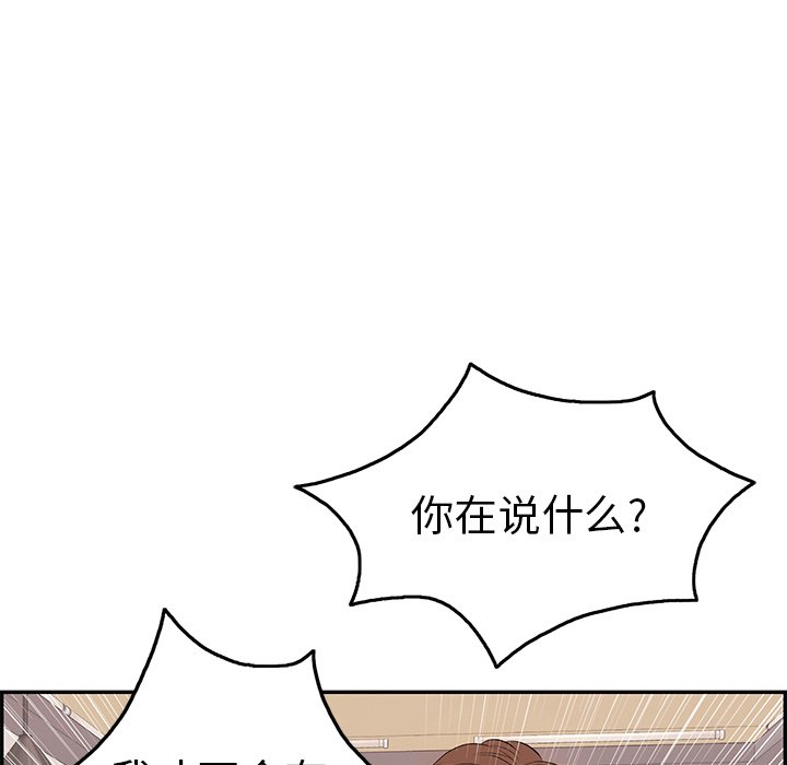 第51话 第 27 页