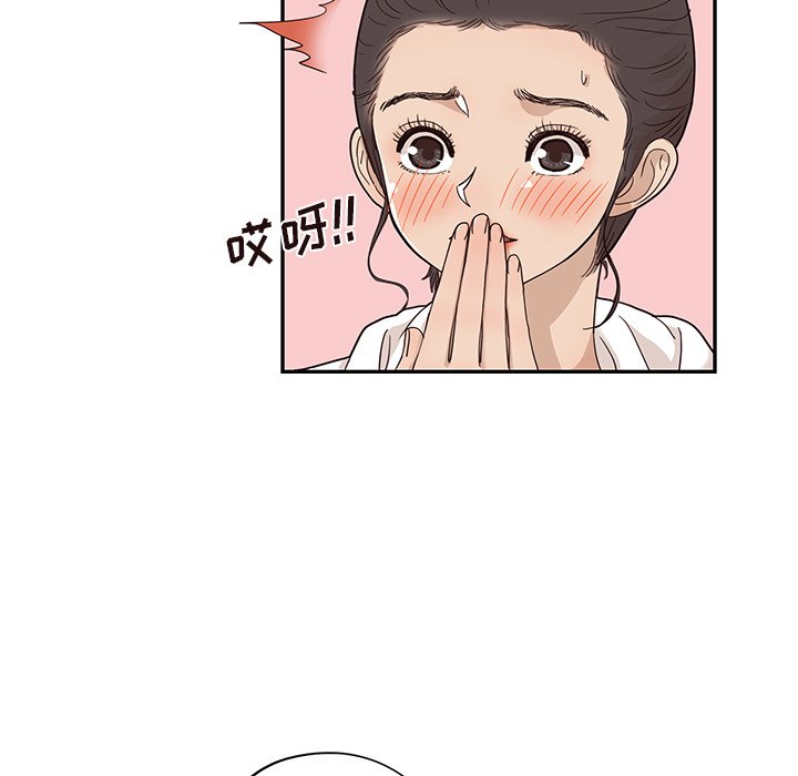 第64话 第 63 页