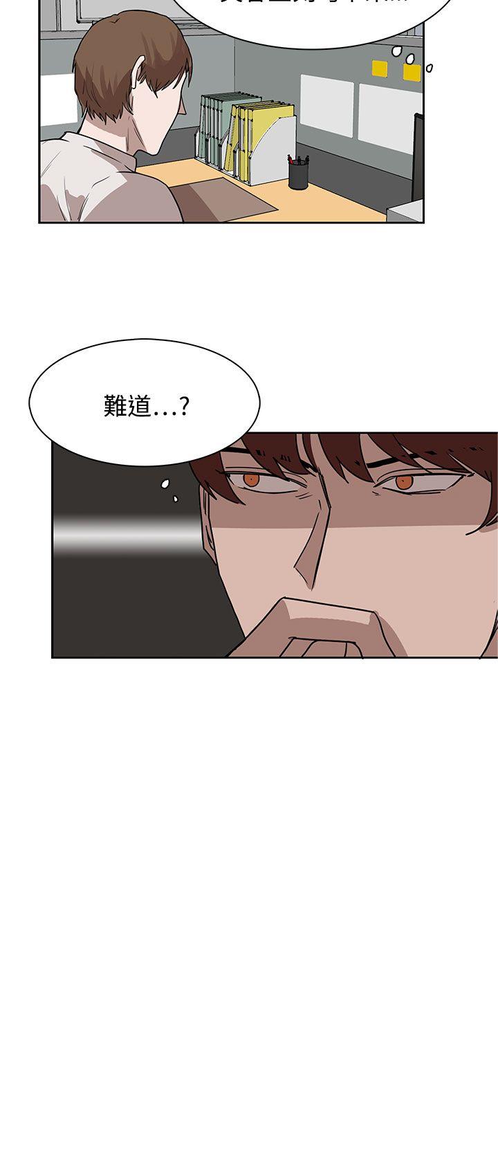 第27话 第 8 页