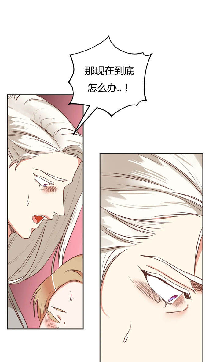 第151话 第151话 第 23 页