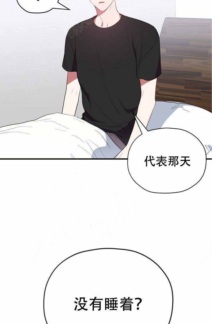 第62话 第62话 第 30 页