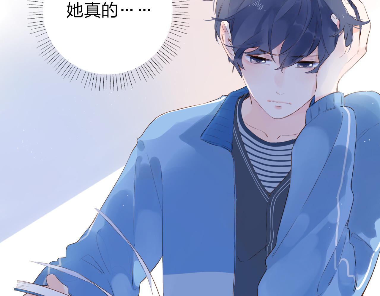 第53话 梦里的向日葵 第 23 页
