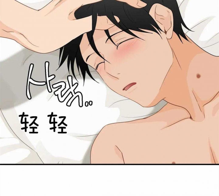 第48话 我喜欢他 第 44 页
