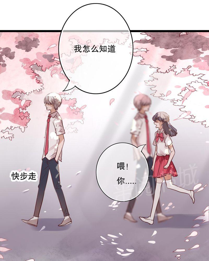 第60话 第 24 页