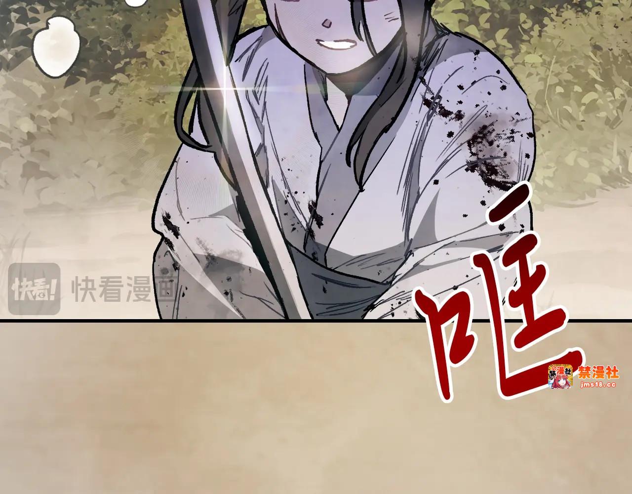 第59话 第 67 页