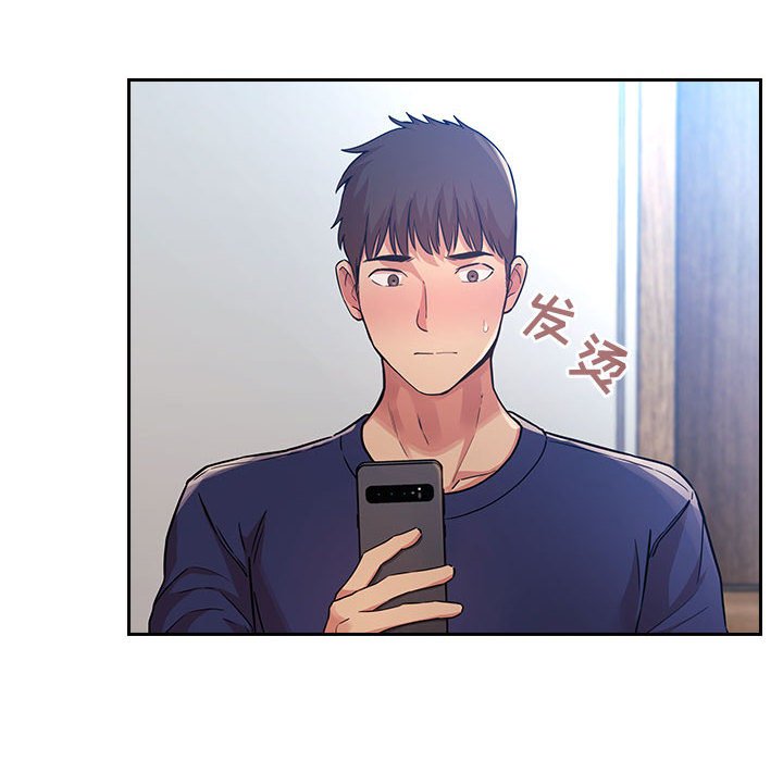 第50话 第 28 页