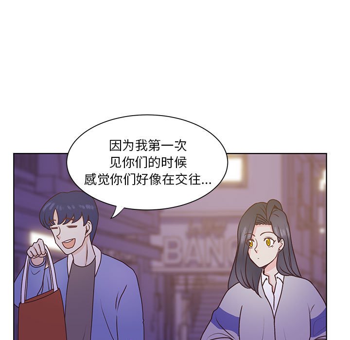 第56话 第 68 页