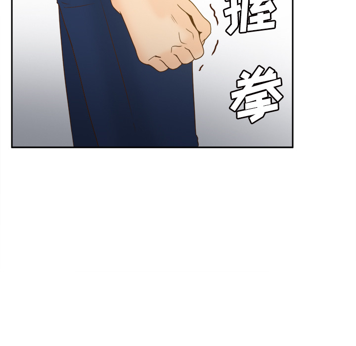 第48话 第 36 页