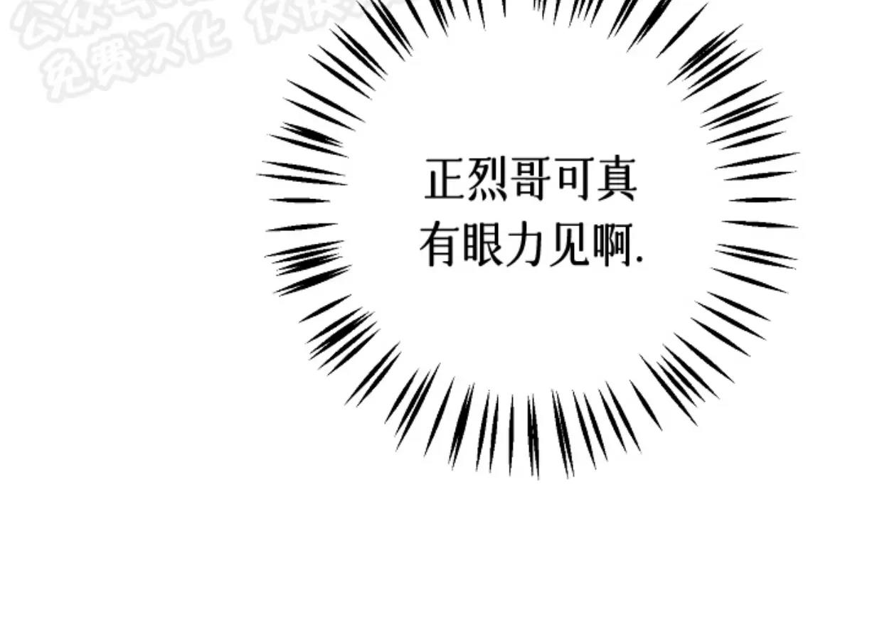 第27话 第 27 页