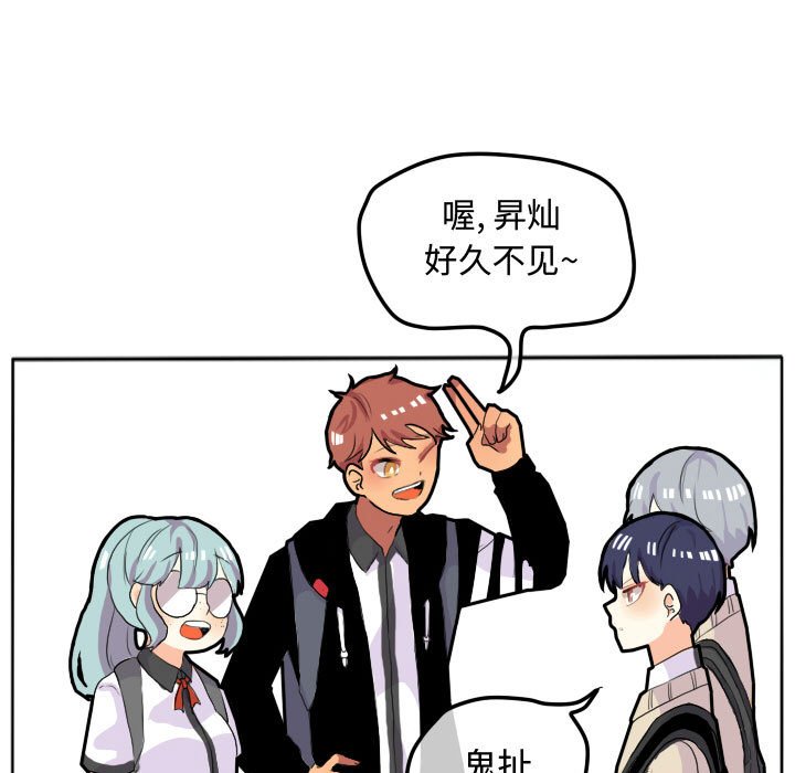 第16话 第 7 页