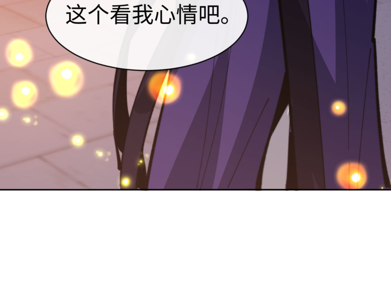 第54话 一家老少都有料！ 第 162 页