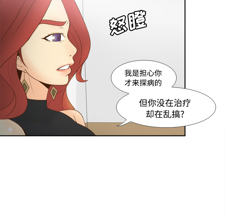 第30话 第 49 页
