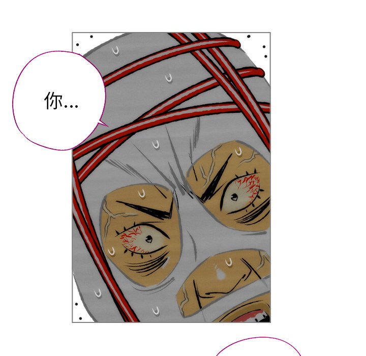 第4话 第 72 页