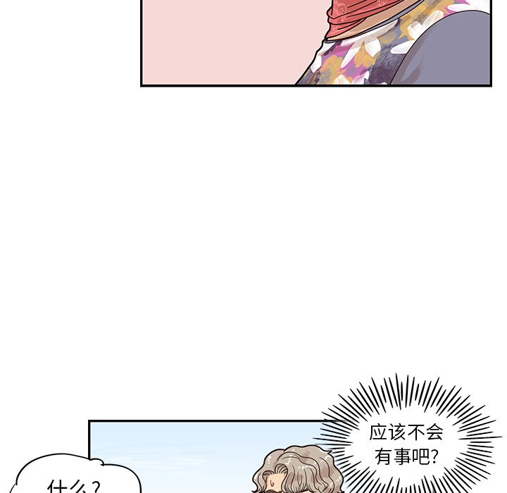 第58话 第 90 页