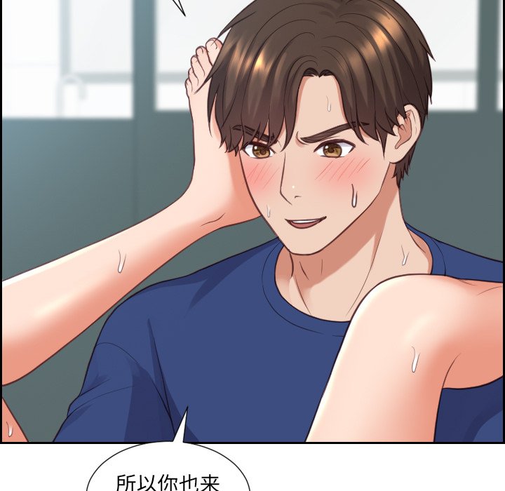 第19话 第 109 页