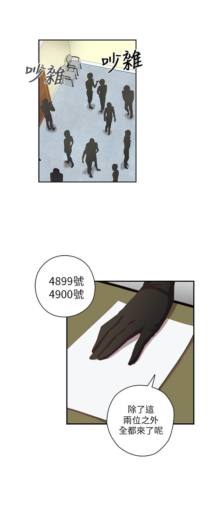 第3话 第 19 页