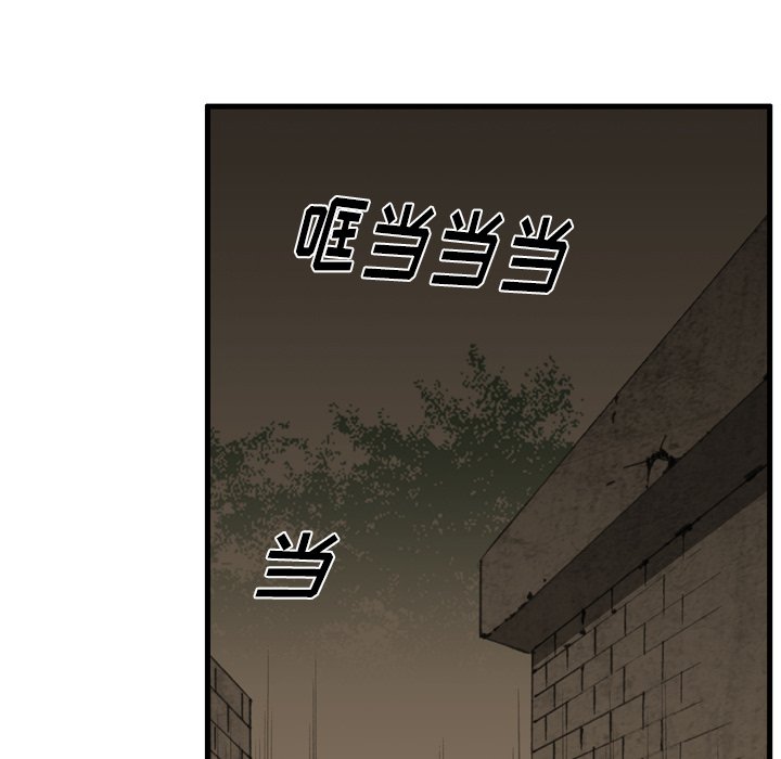 第 40 话 第 92 页