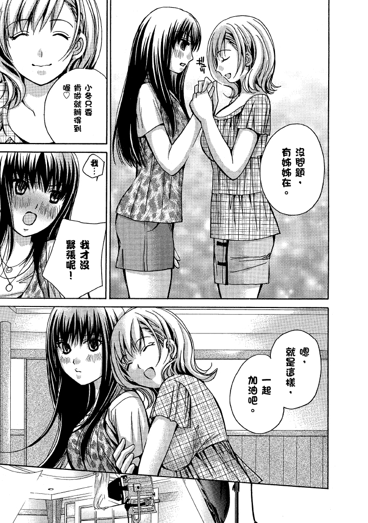 素人AV女优 第 106 页