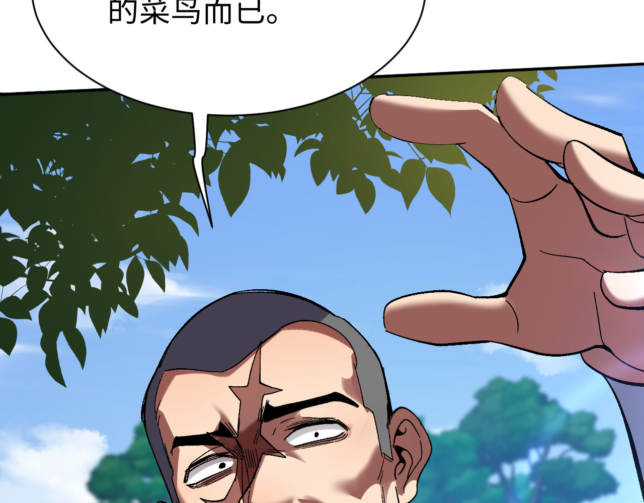 第30话 第 127 页