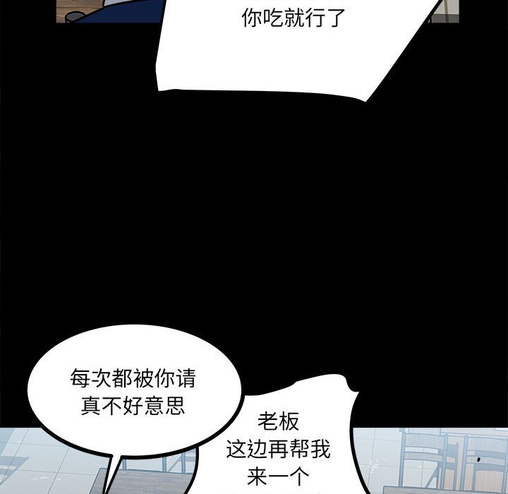 第58话 第 25 页