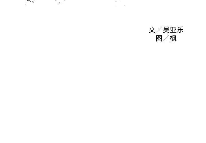 第45话 第 3 页