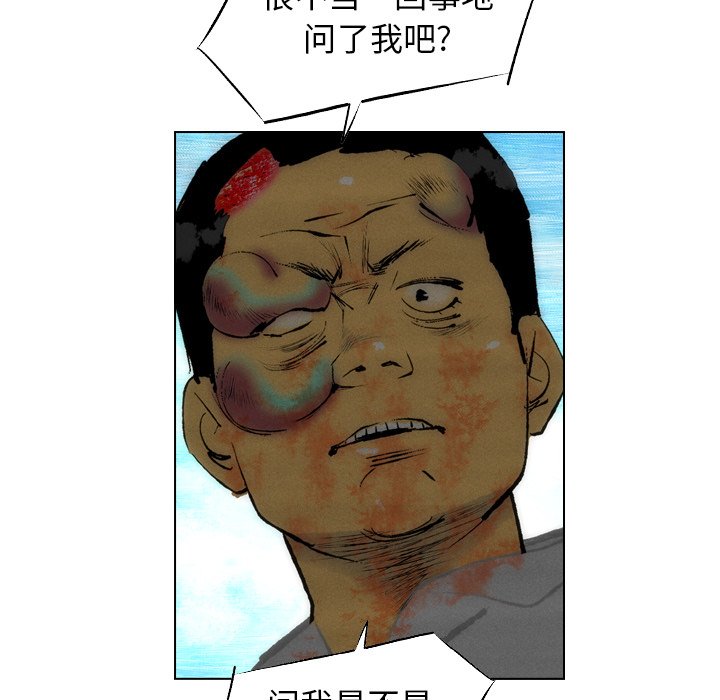 第18话 第 52 页
