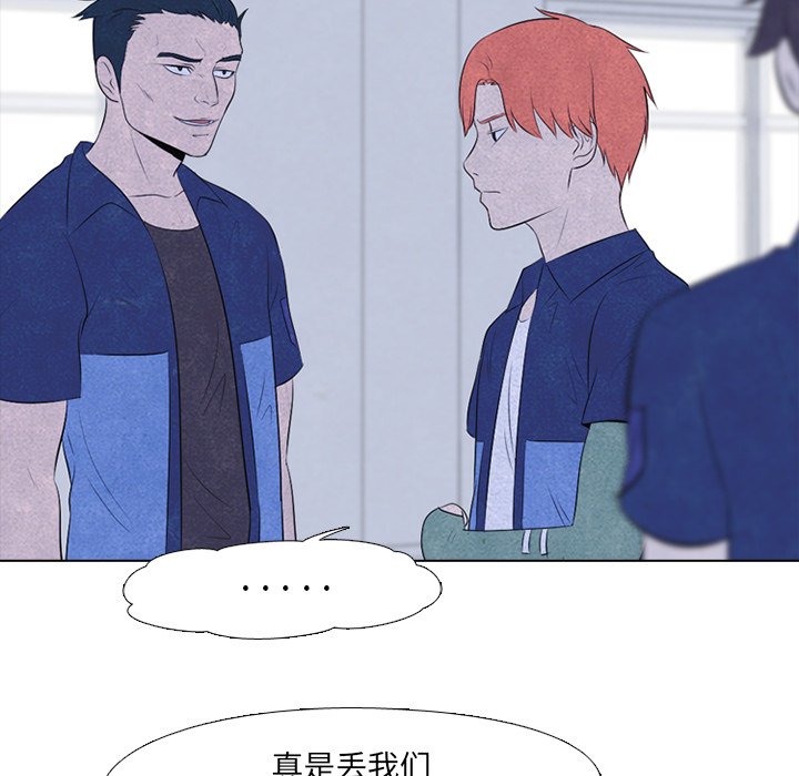 第45话 第 33 页