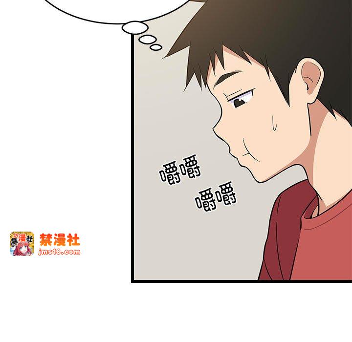 第11话 第 103 页