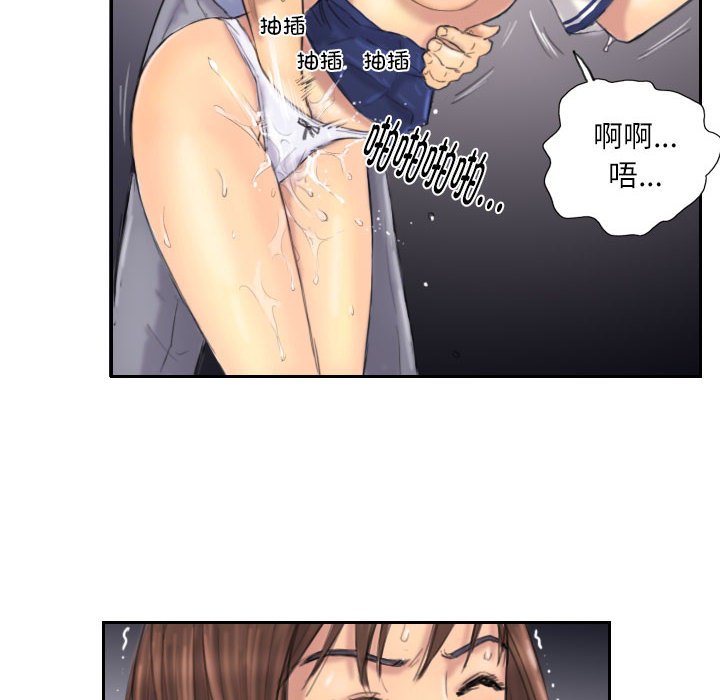 第7话 第 56 页