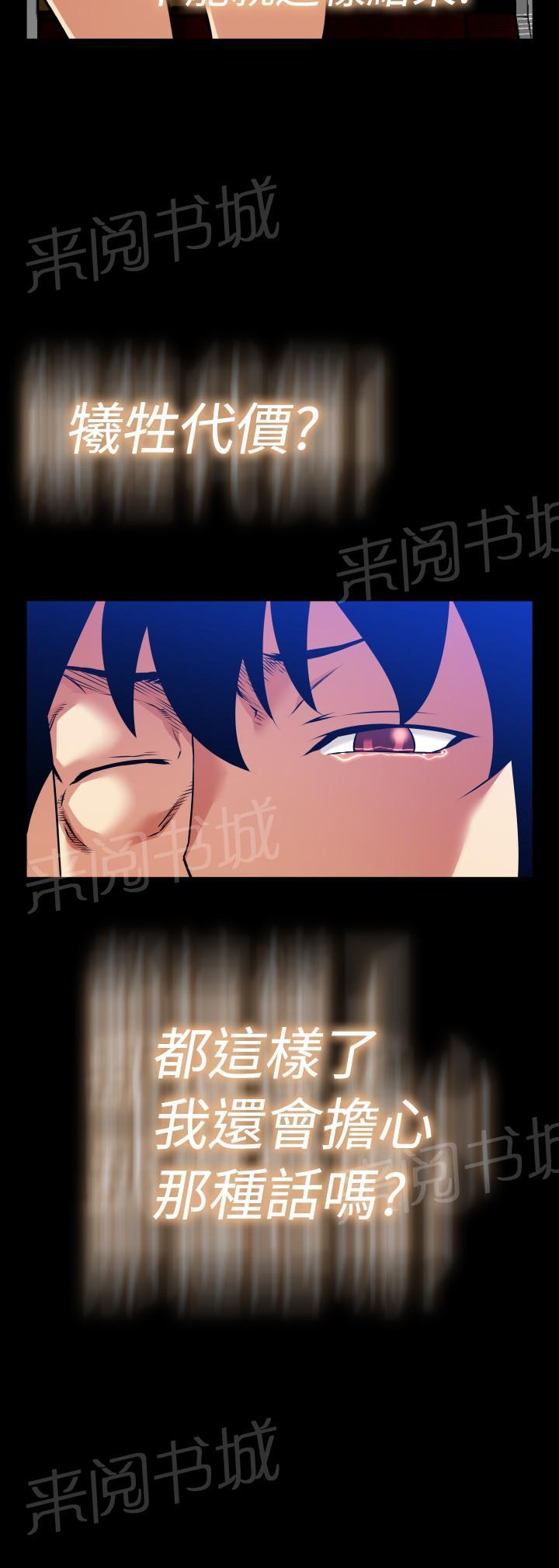 第121话 第 15 页