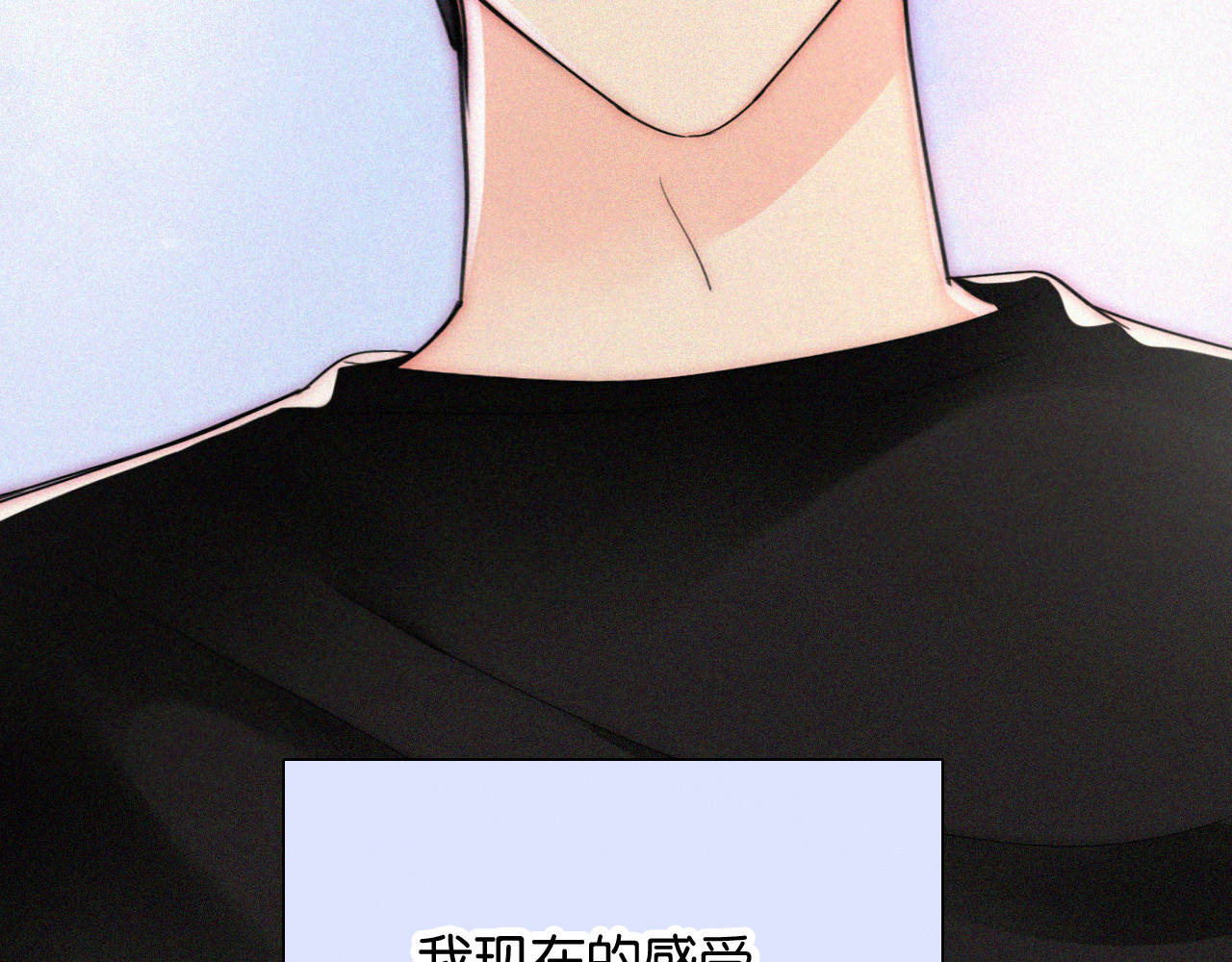 第83话 夸奖 第 85 页