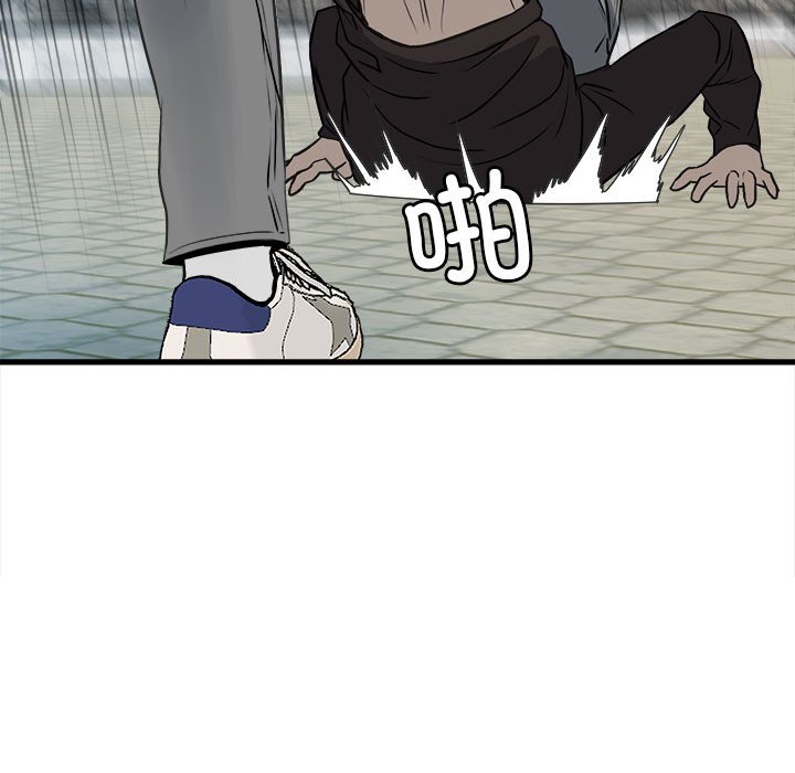 第145话 第 59 页