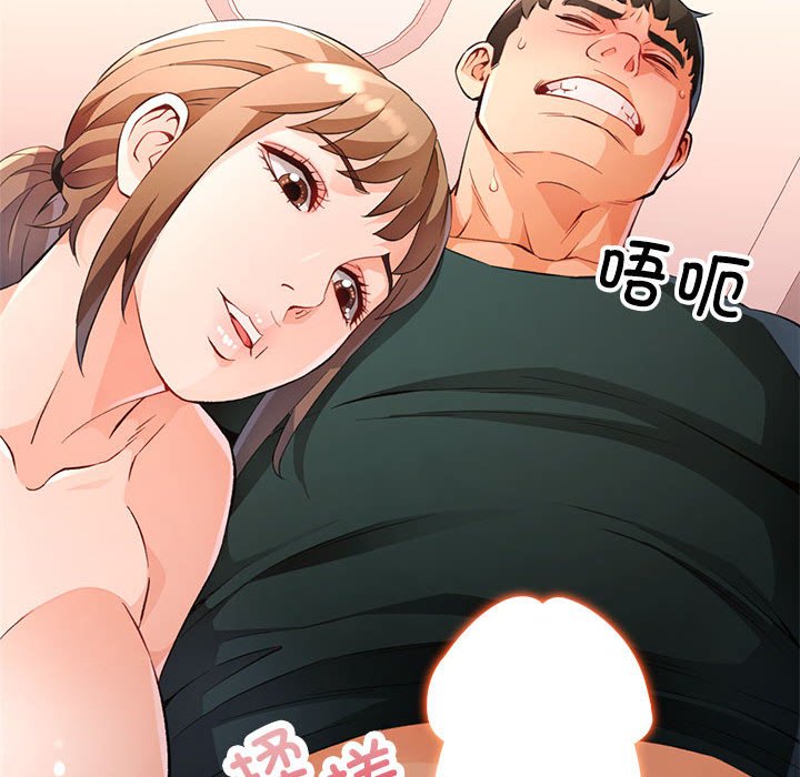 第21话 第 108 页