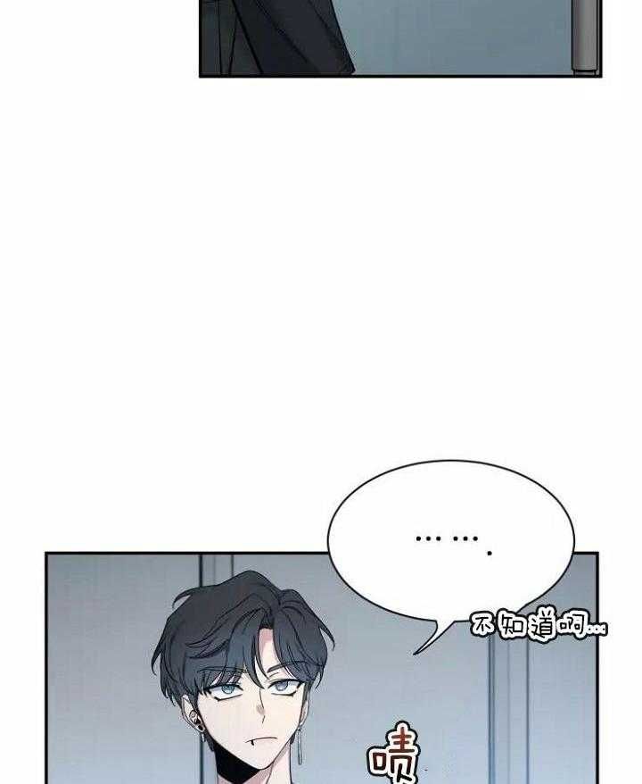 第110话 担心过度 第 34 页
