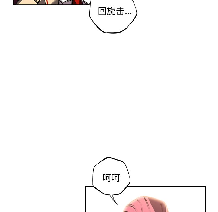 第31话 第 61 页