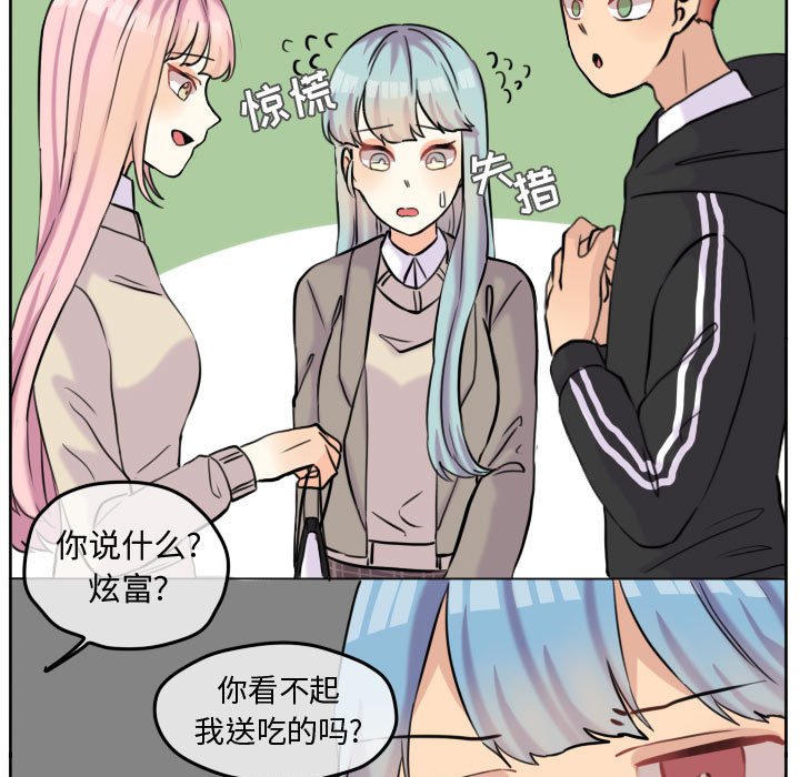 第45话 第 49 页