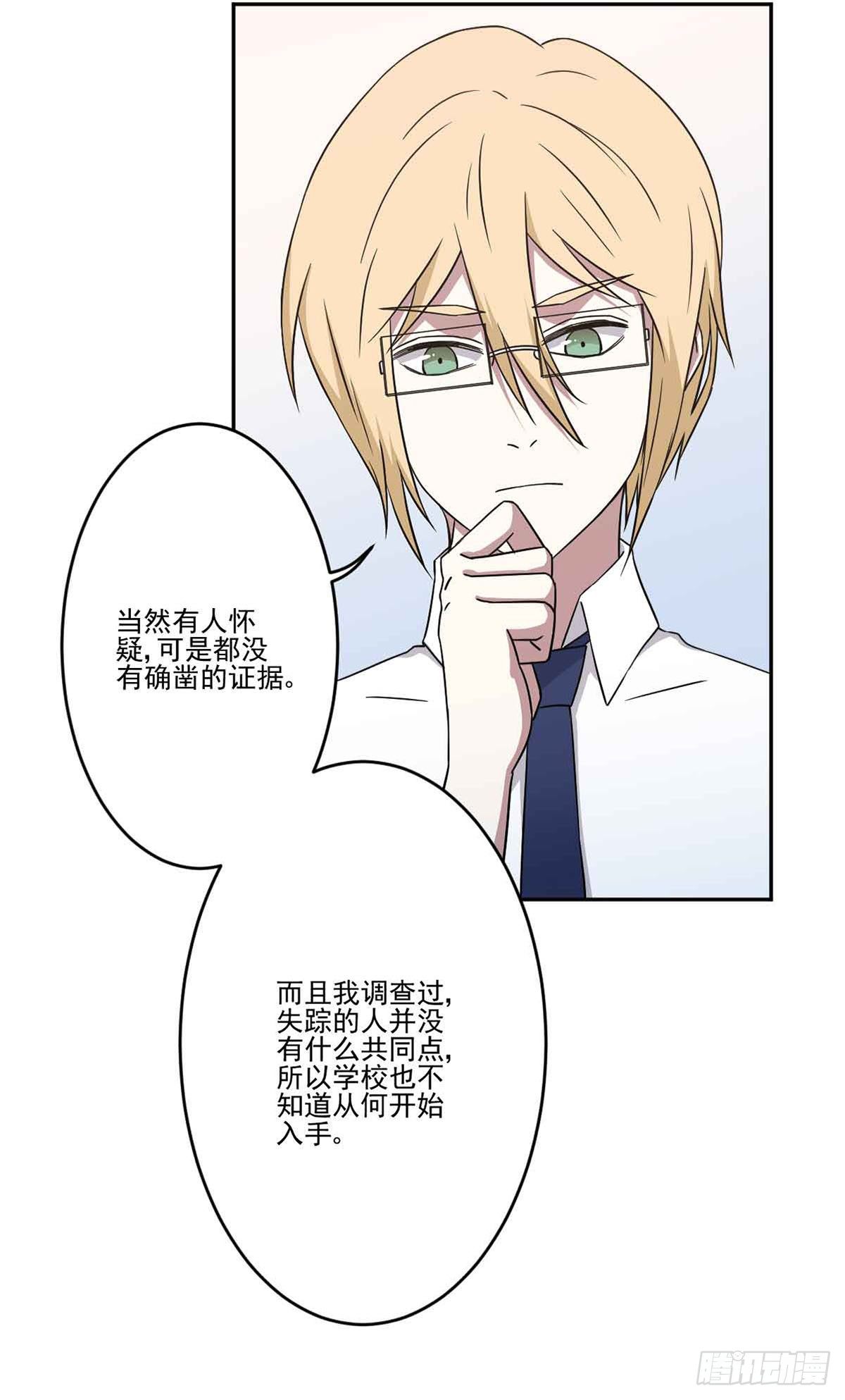 仇恨 第 5 页