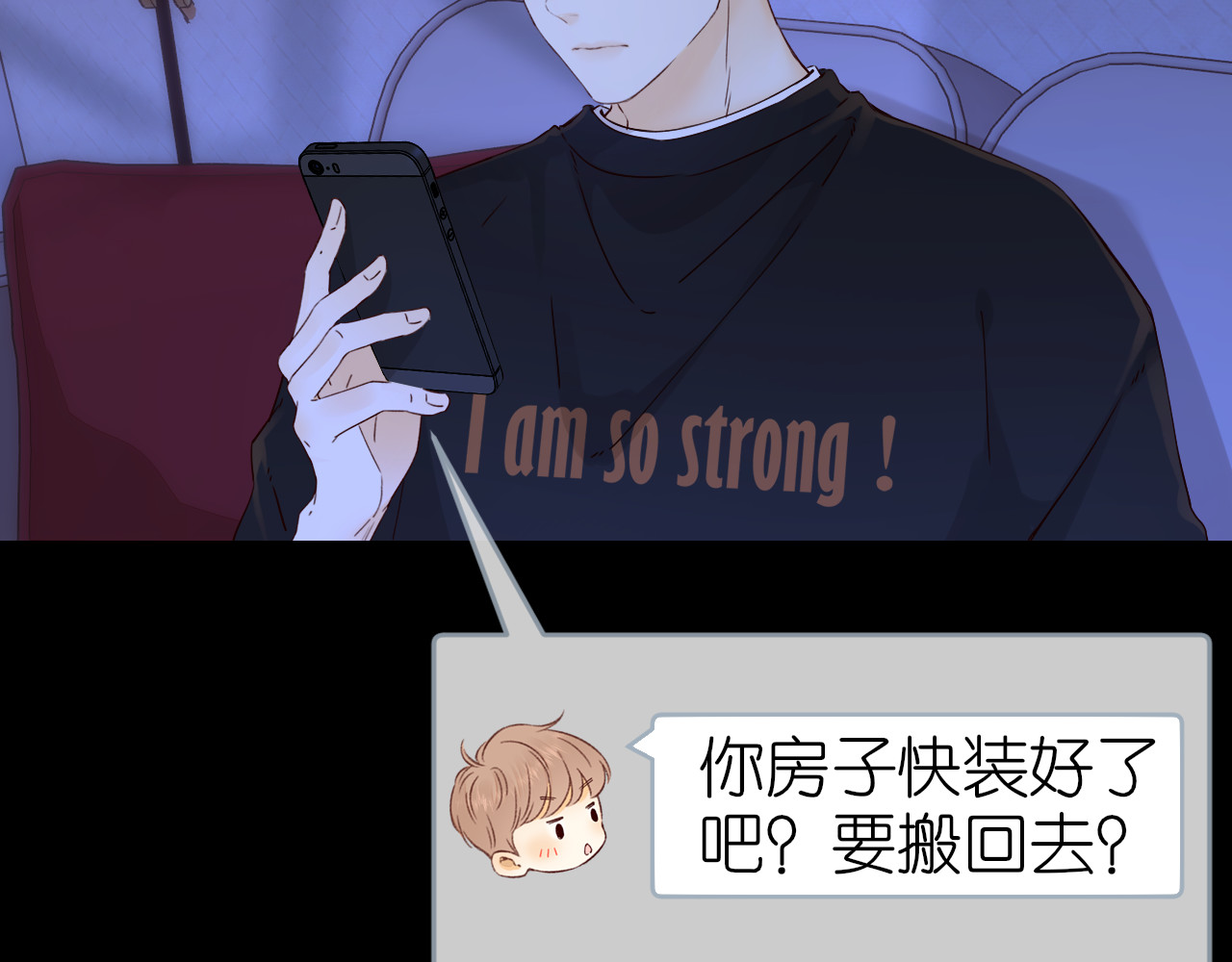 第41集 再度梦游 第 56 页