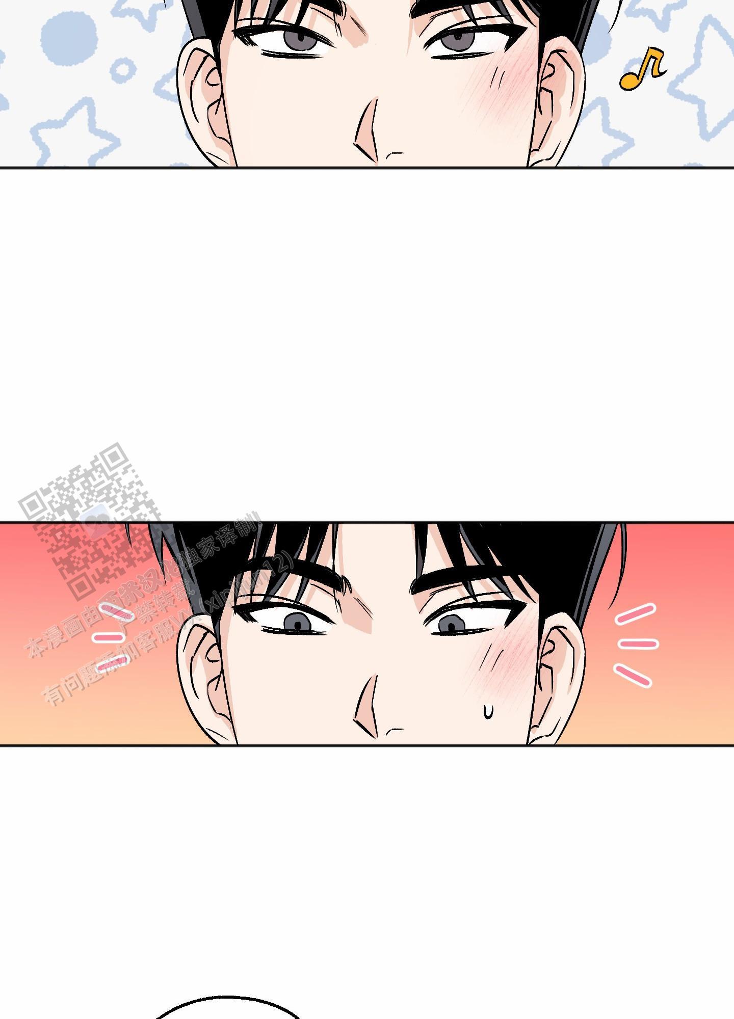 第11话 还不够 第 21 页