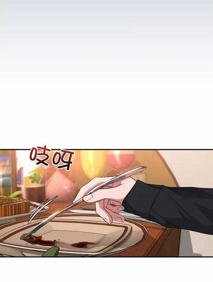 第104话 相信哥 第 4 页