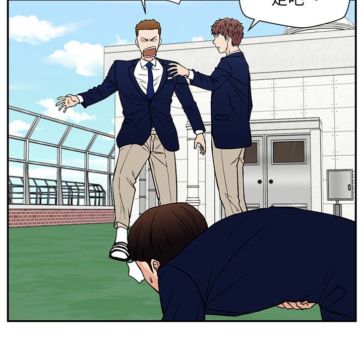 第38话 第 43 页