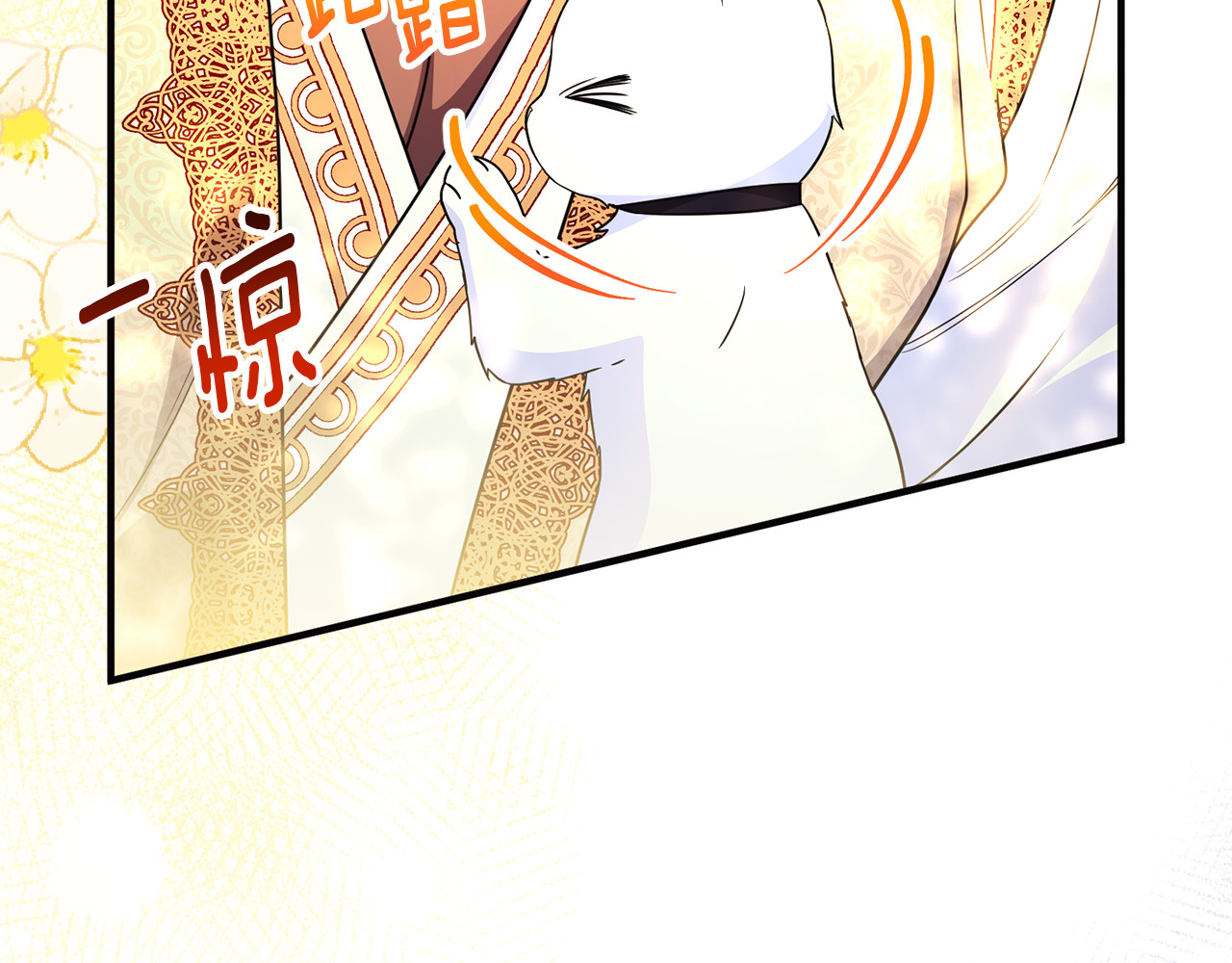 第30话 我的幸运女神 第 97 页