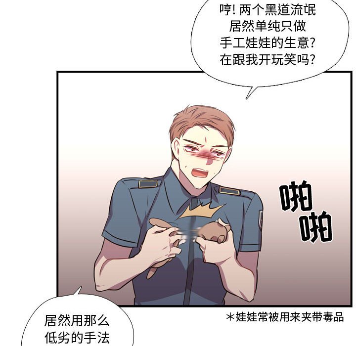 第65话 第 62 页