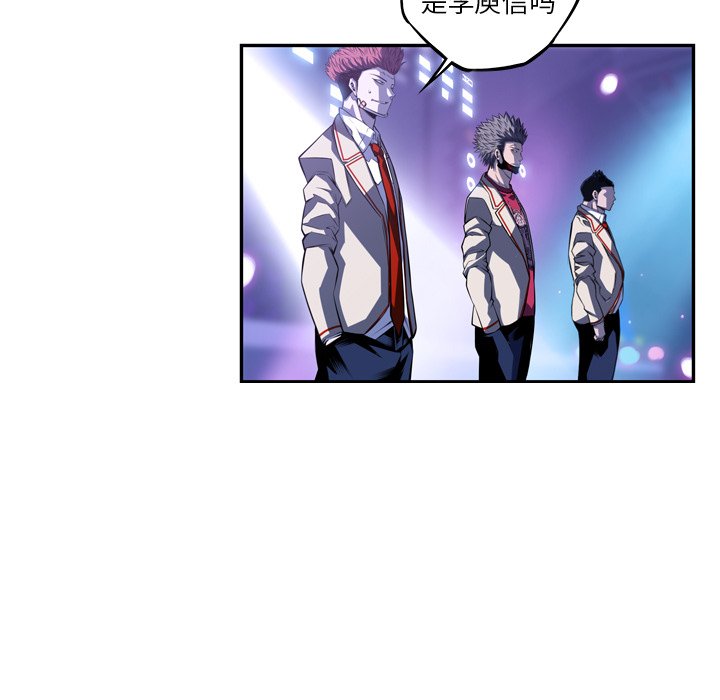 第147话 第 41 页