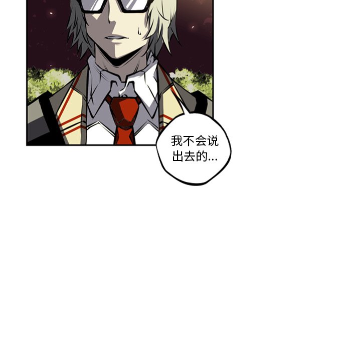 第33话 第 80 页