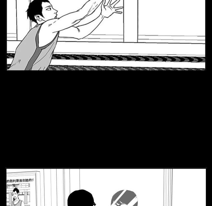 第47话 第 108 页