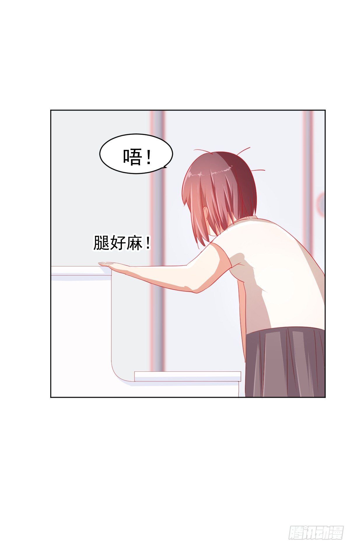 第二话 第 27 页
