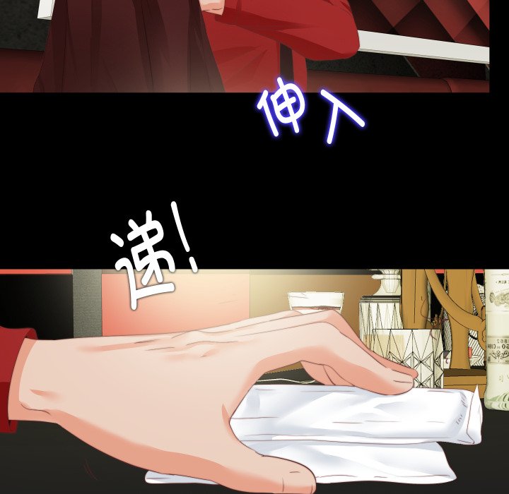 第14话 第 78 页